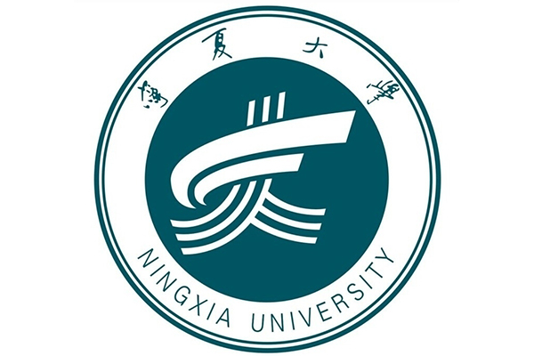 寧夏大學